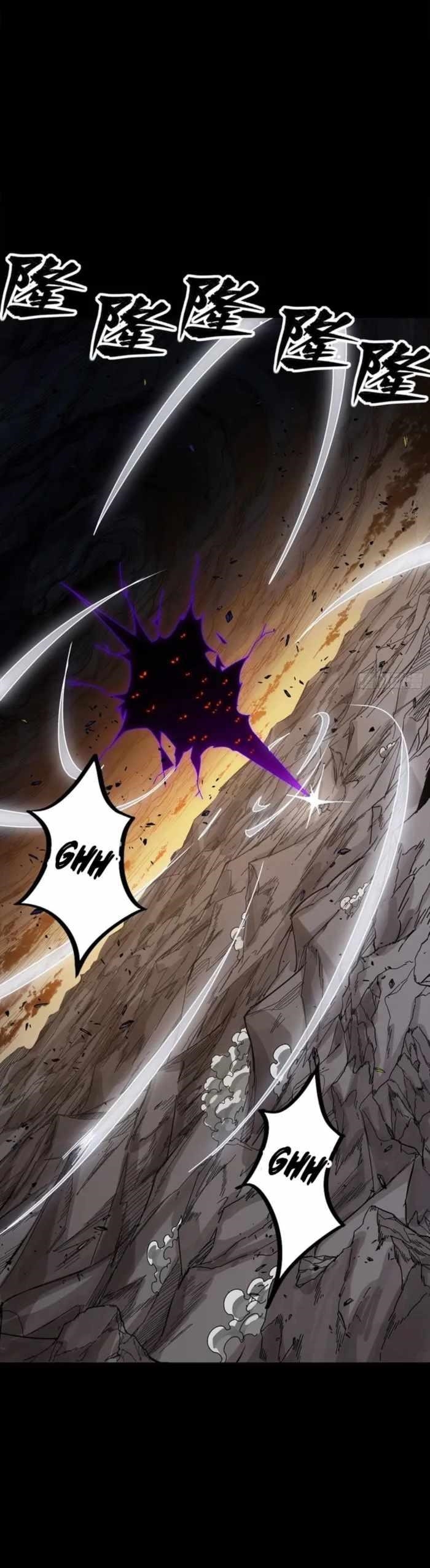 Legend Of Star General Chapter 336 - Page 13