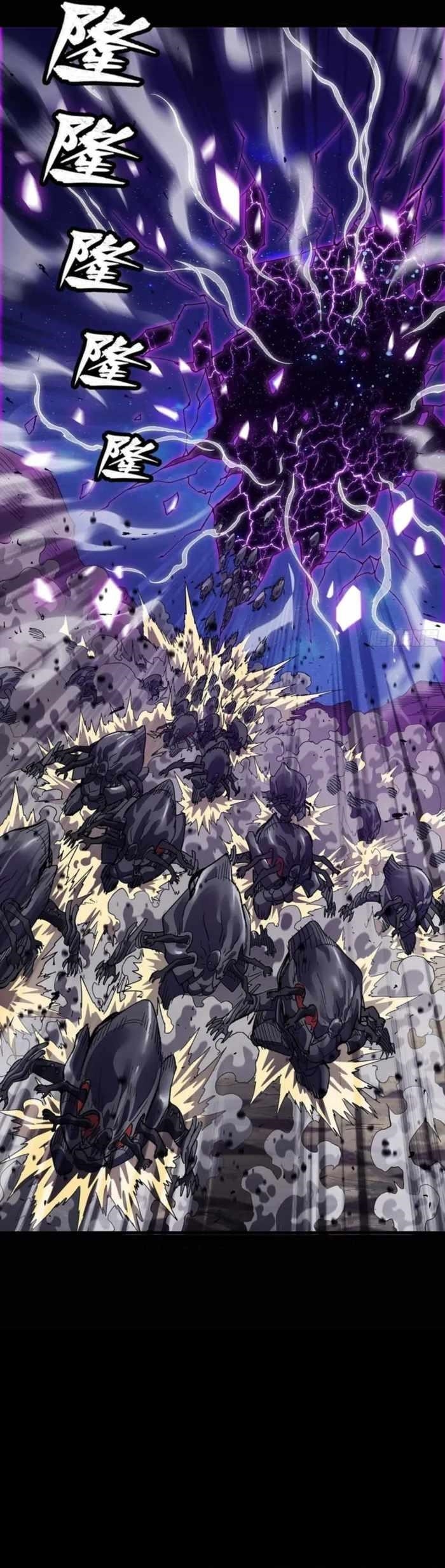 Legend Of Star General Chapter 336 - Page 16