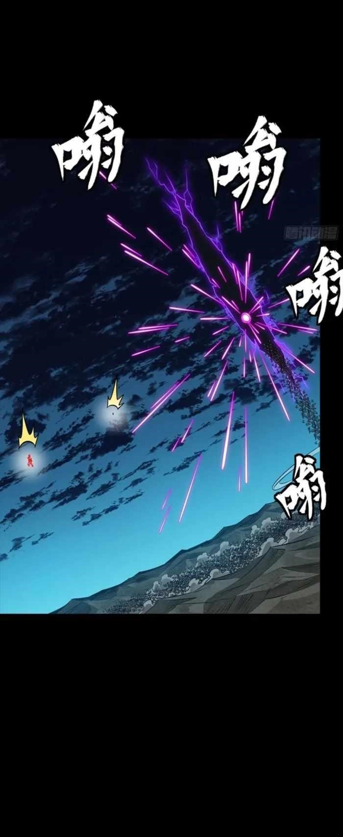 Legend Of Star General Chapter 336 - Page 41