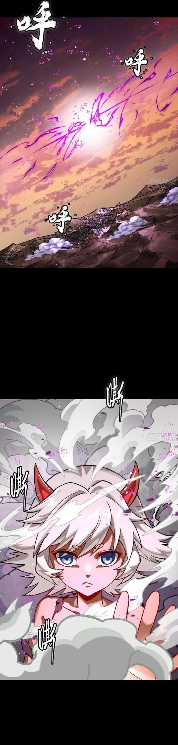 Legend Of Star General Chapter 336 - Page 44