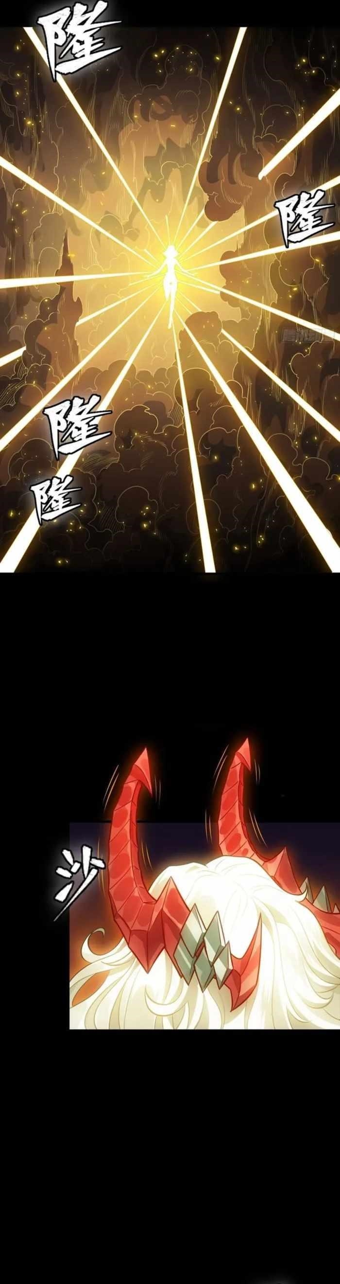 Legend Of Star General Chapter 336 - Page 50