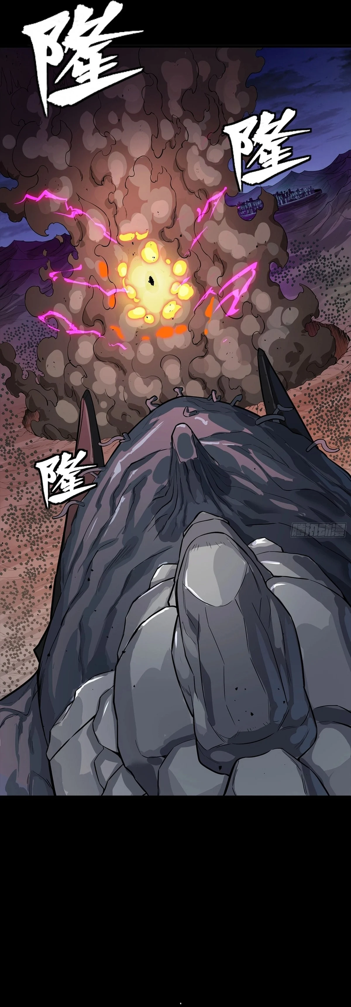 Legend Of Star General Chapter 337 - Page 2