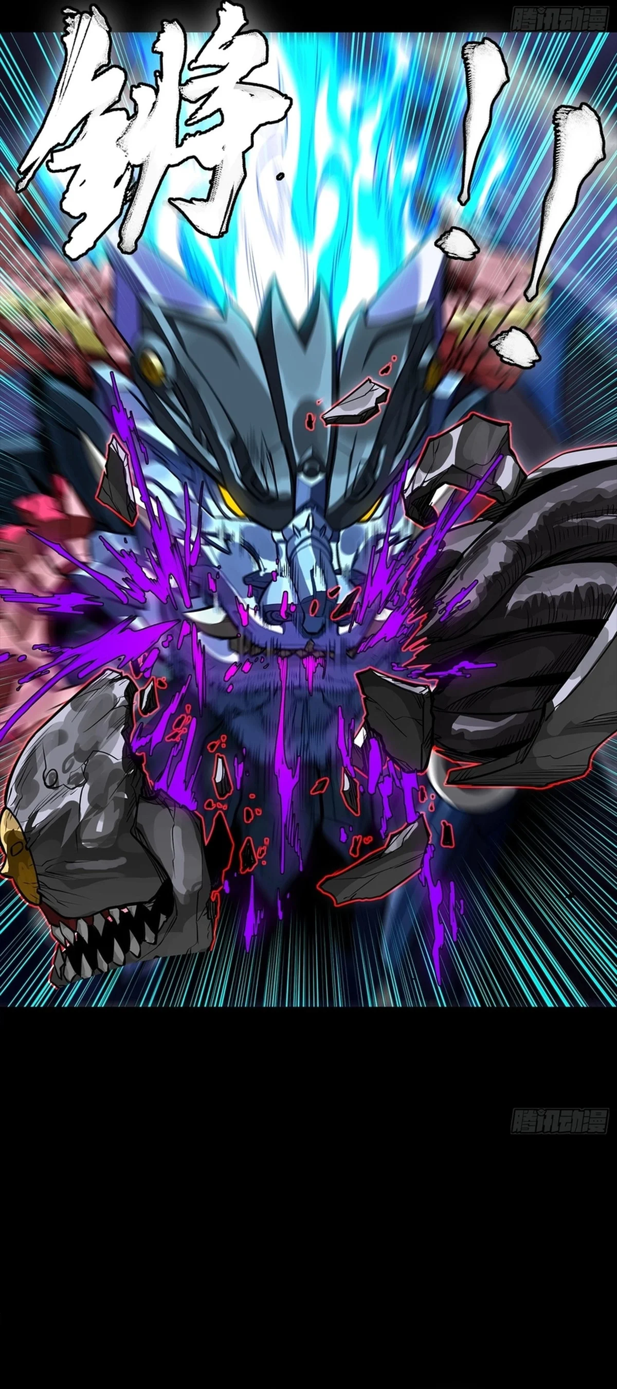 Legend Of Star General Chapter 337 - Page 21