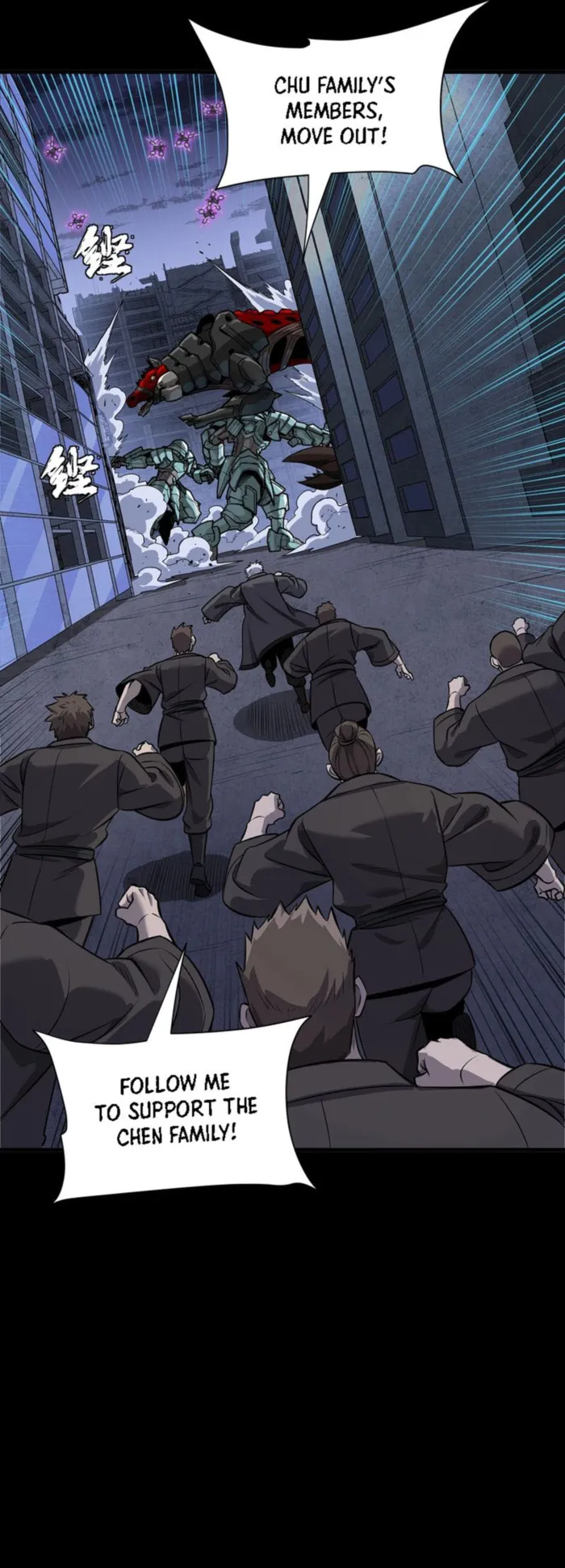 Legend Of Star General Chapter 339 - Page 18