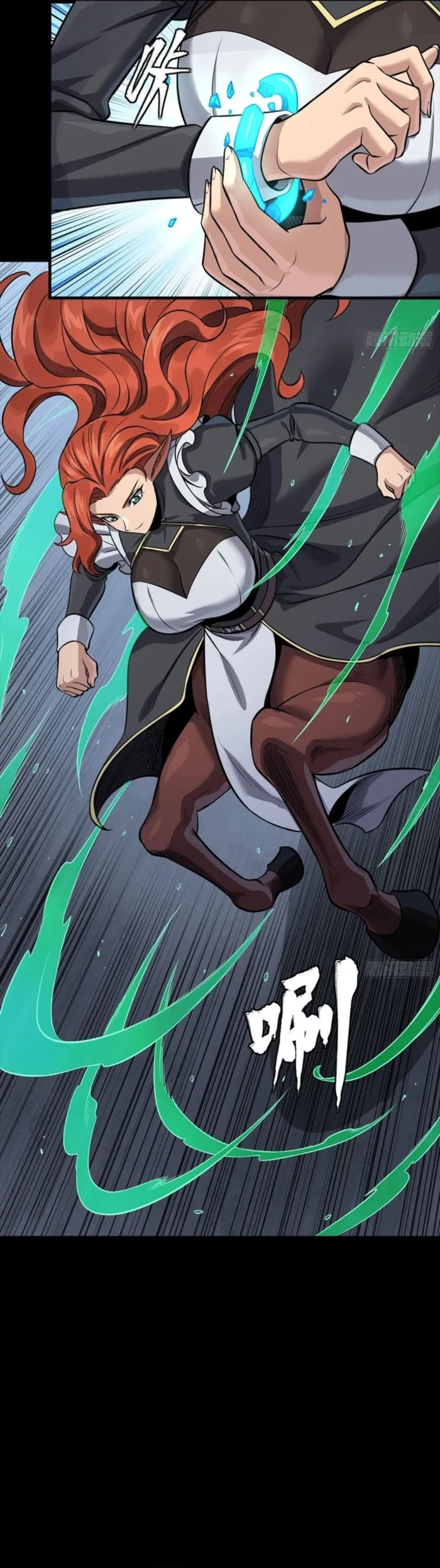 Legend Of Star General Chapter 341 - Page 25