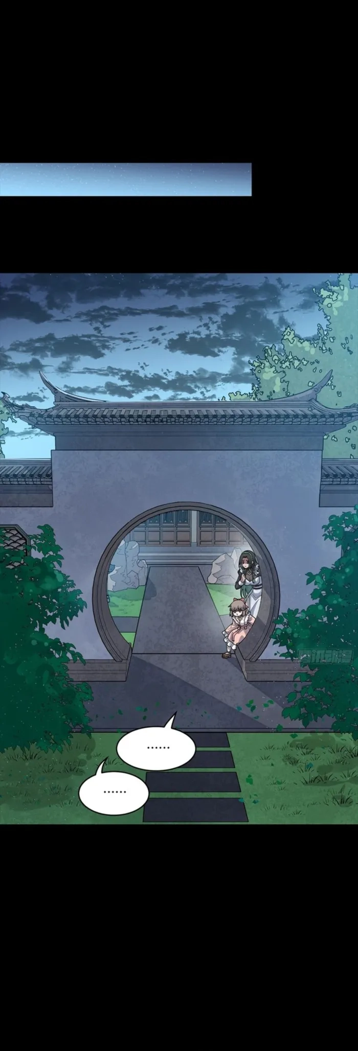 Legend Of Star General Chapter 341 - Page 27