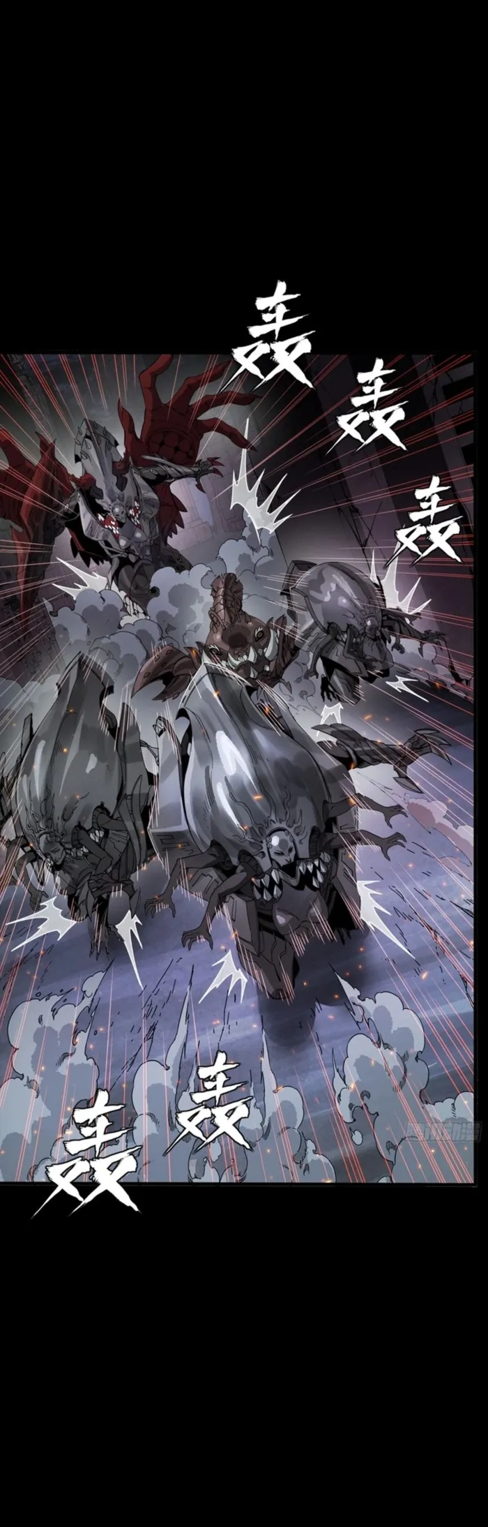 Legend Of Star General Chapter 341 - Page 6