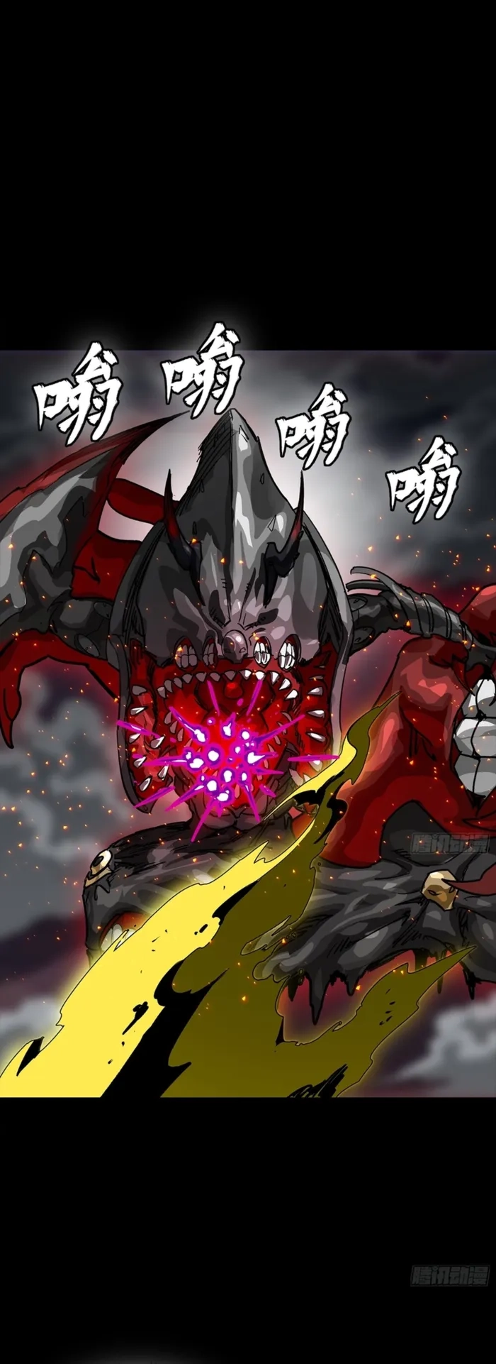 Legend Of Star General Chapter 344 - Page 24