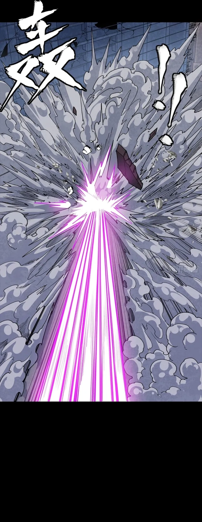 Legend Of Star General Chapter 344 - Page 27