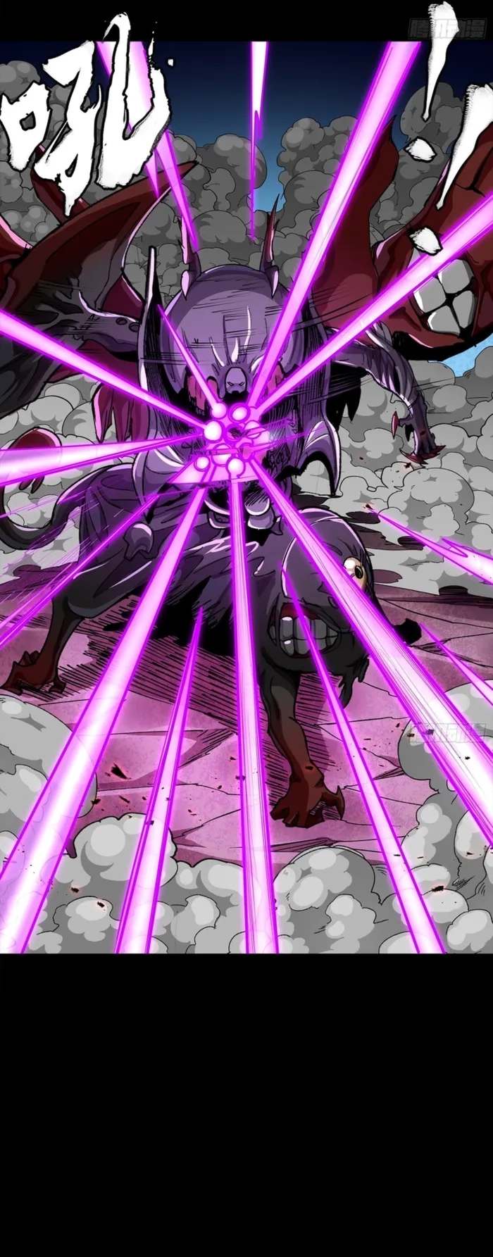 Legend Of Star General Chapter 344 - Page 35