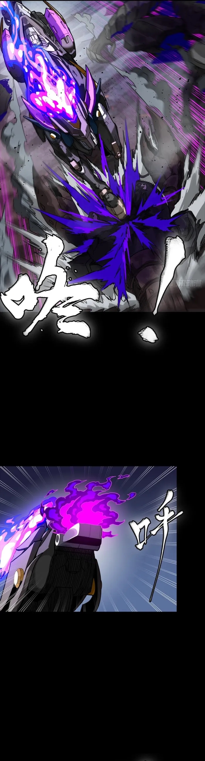 Legend Of Star General Chapter 345 - Page 22