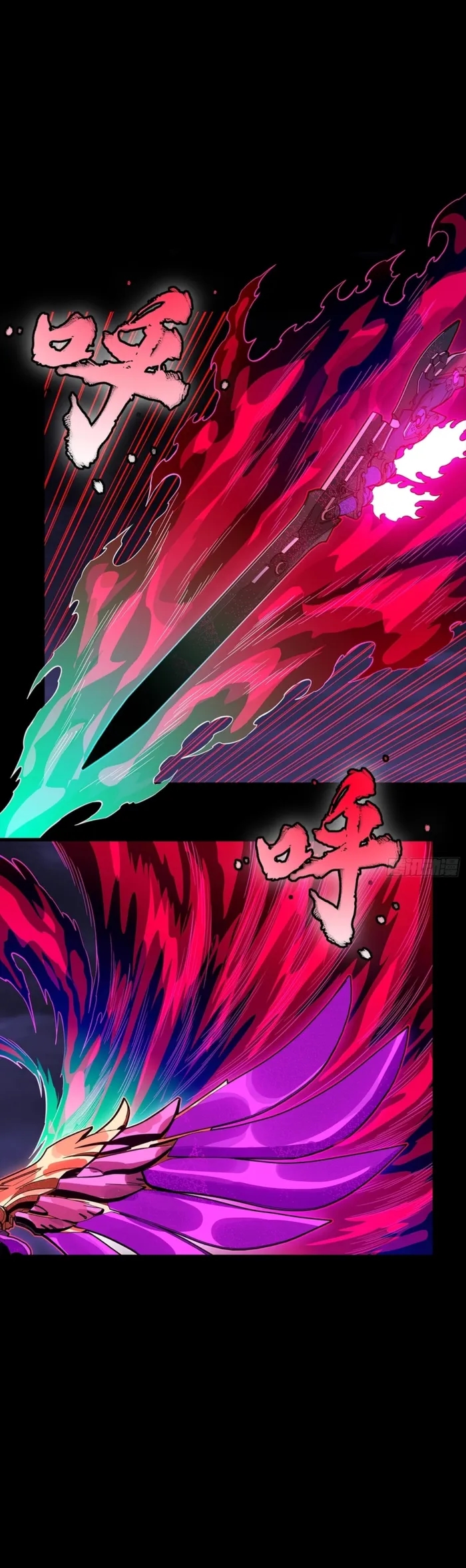 Legend Of Star General Chapter 345 - Page 34