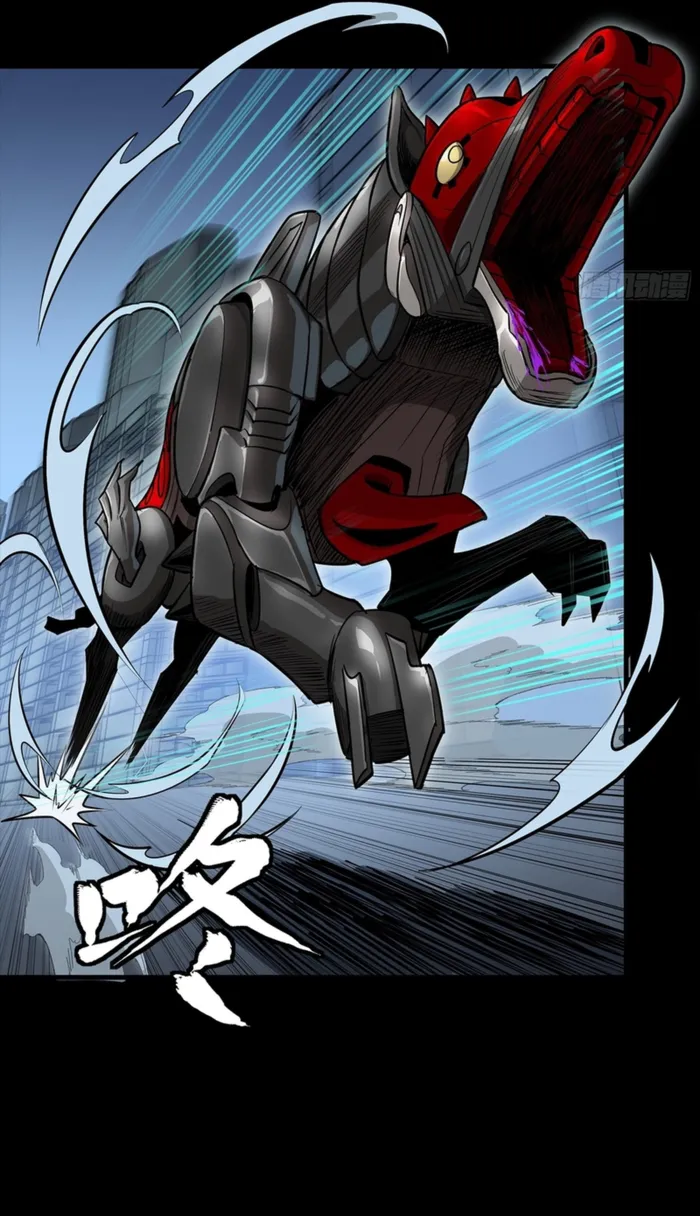 Legend Of Star General Chapter 347 - Page 10