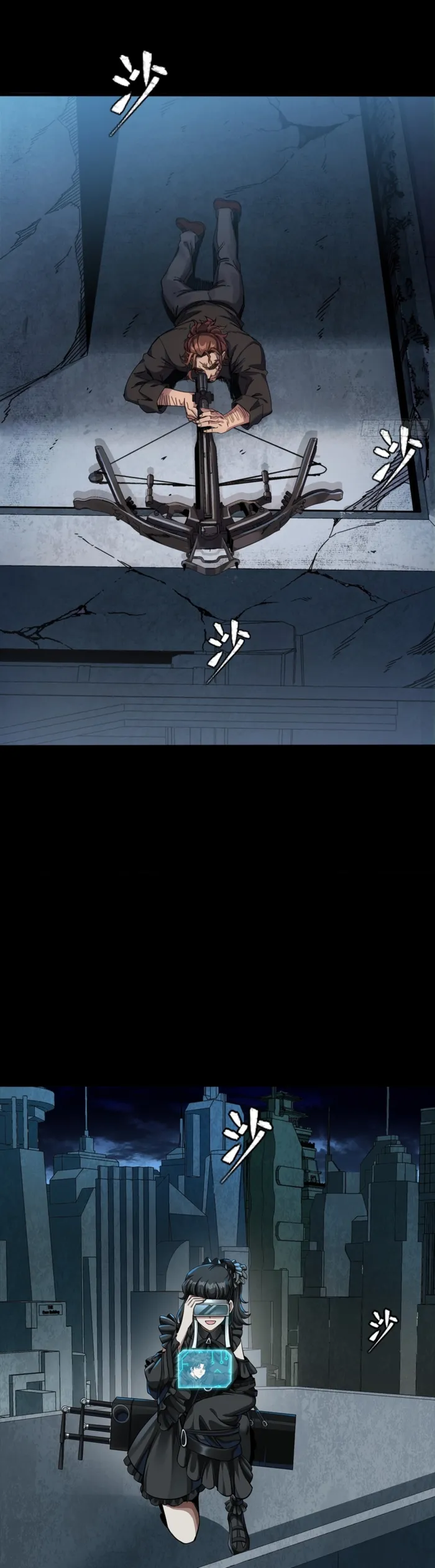 Legend Of Star General Chapter 348 - Page 30