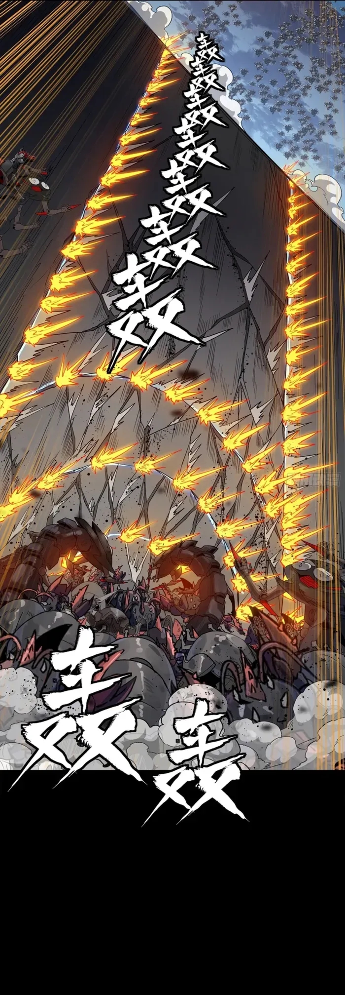 Legend Of Star General Chapter 349 - Page 11