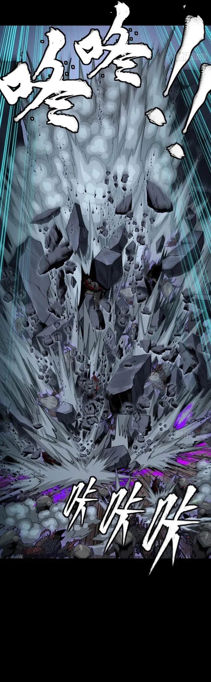 Legend Of Star General Chapter 349 - Page 15