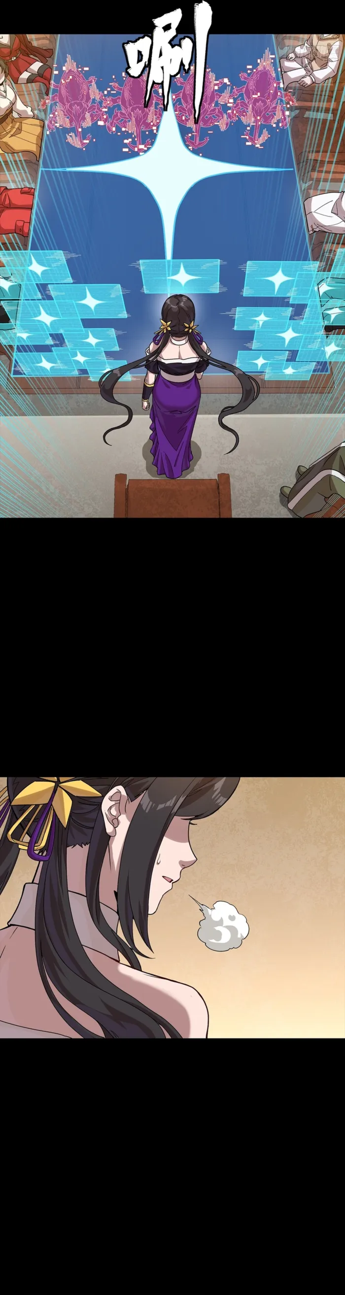 Legend Of Star General Chapter 350 - Page 24