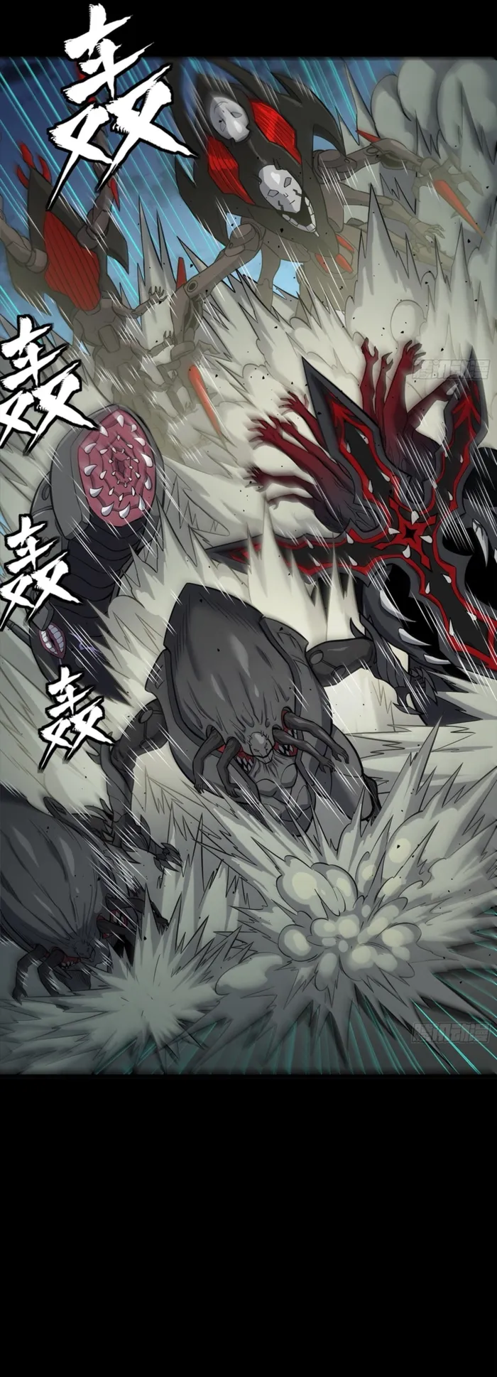 Legend Of Star General Chapter 350 - Page 30