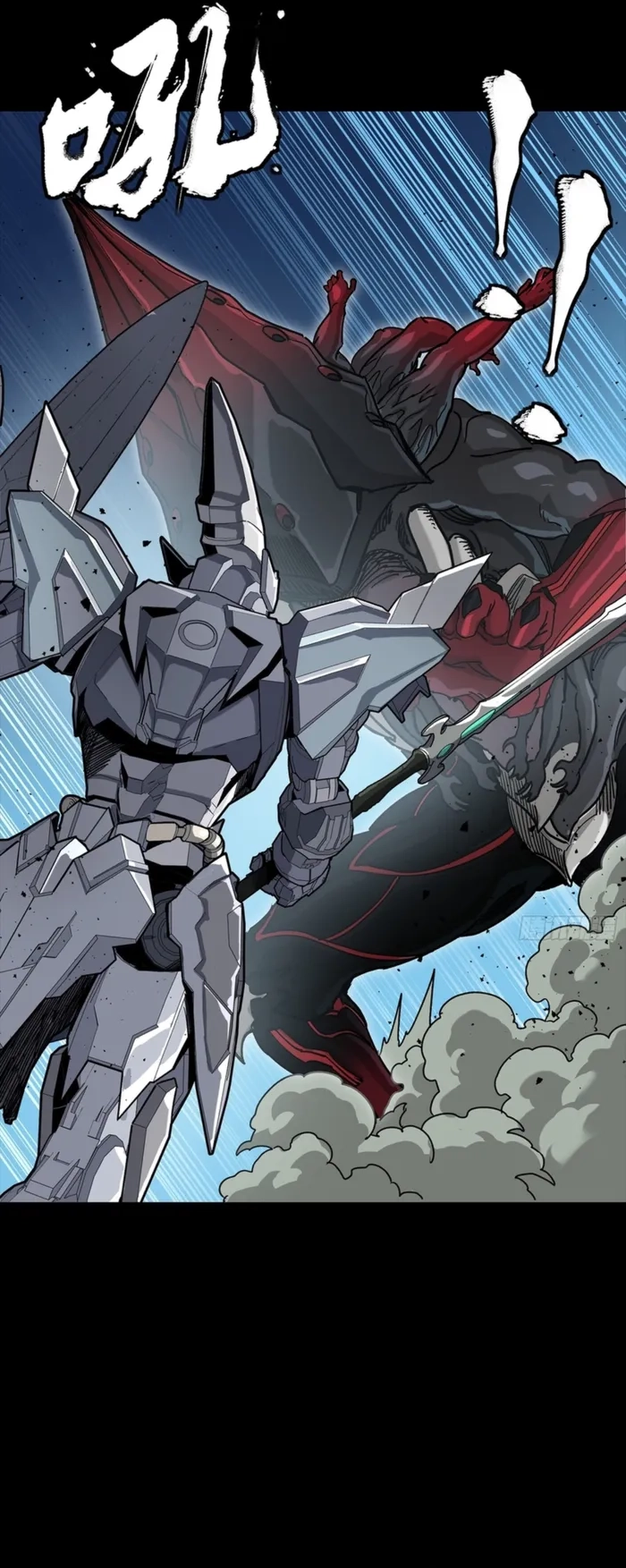 Legend Of Star General Chapter 351 - Page 18