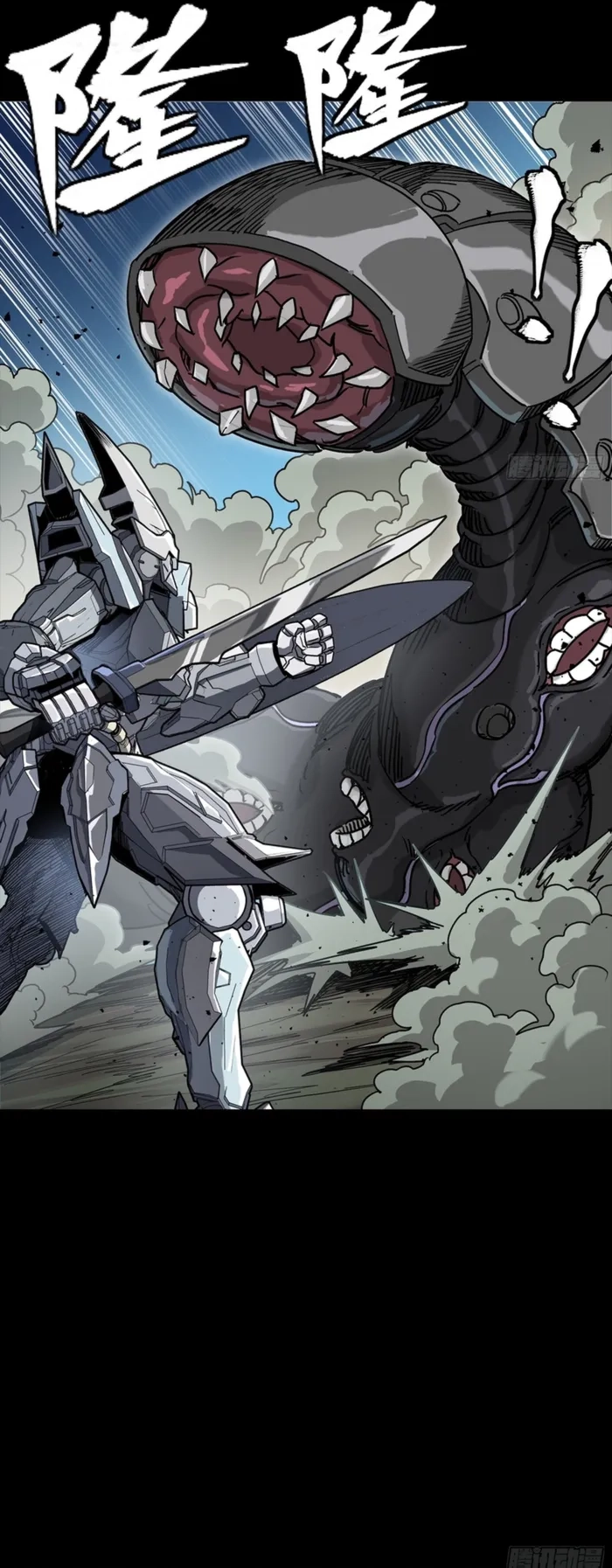 Legend Of Star General Chapter 351 - Page 19