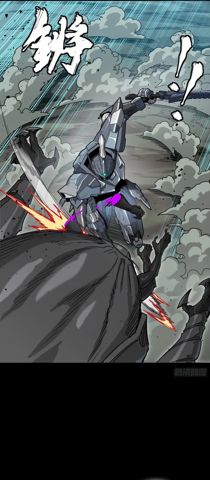 Legend Of Star General Chapter 351 - Page 20