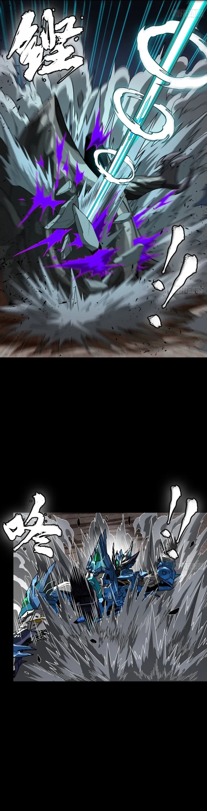 Legend Of Star General Chapter 351 - Page 26