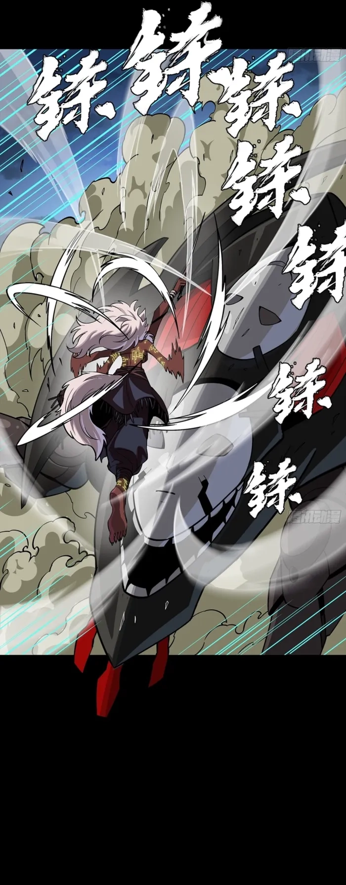 Legend Of Star General Chapter 351 - Page 31