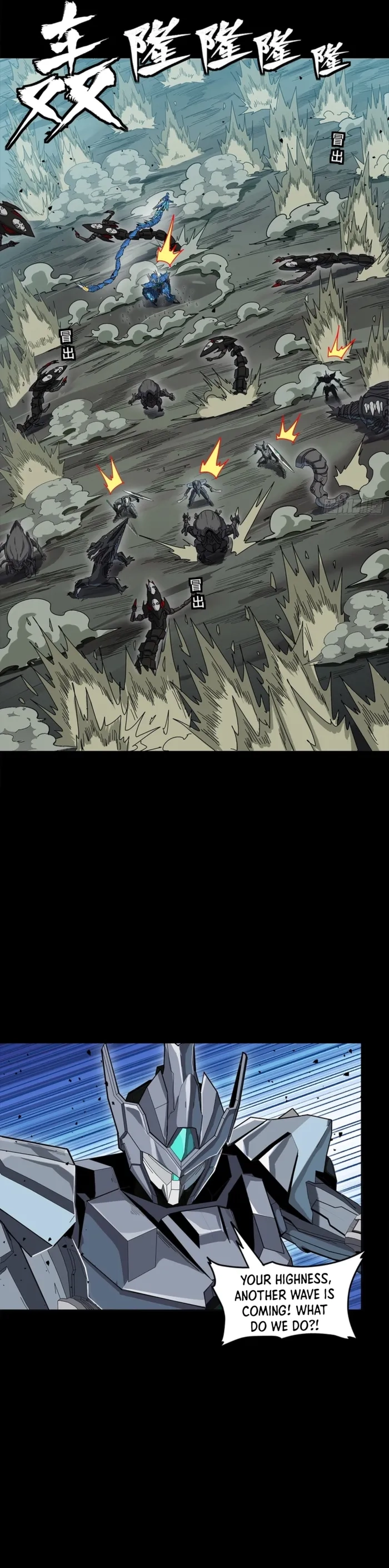 Legend Of Star General Chapter 351 - Page 37