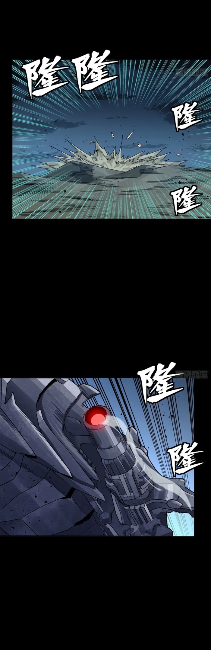 Legend Of Star General Chapter 351 - Page 40