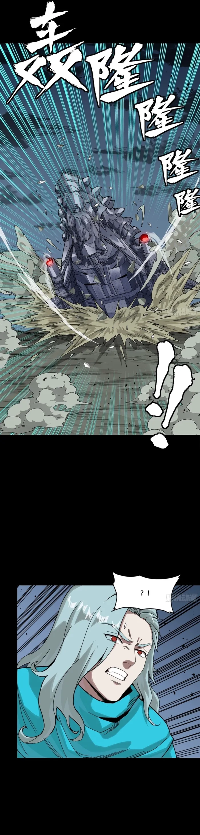 Legend Of Star General Chapter 351 - Page 41