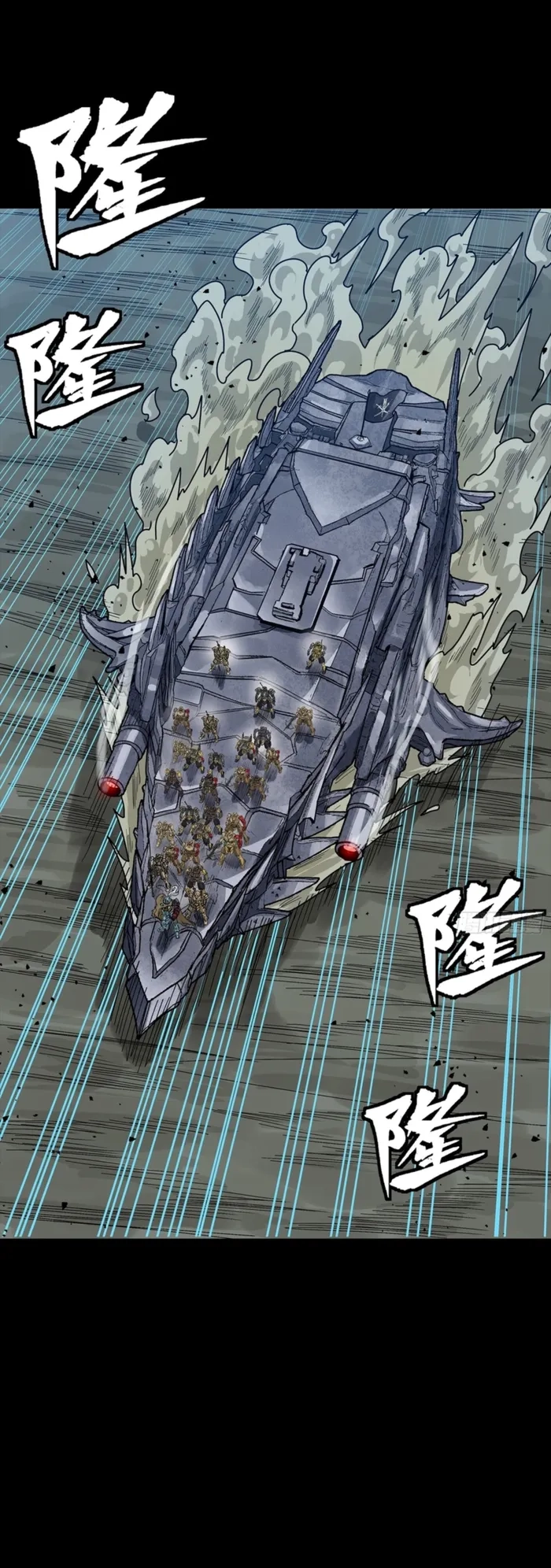 Legend Of Star General Chapter 351 - Page 42