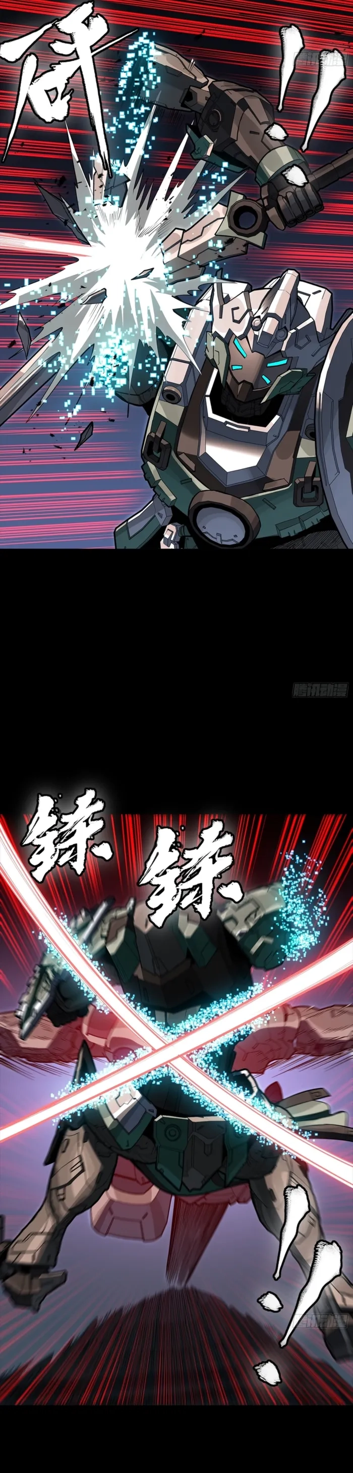 Legend Of Star General Chapter 351 - Page 9