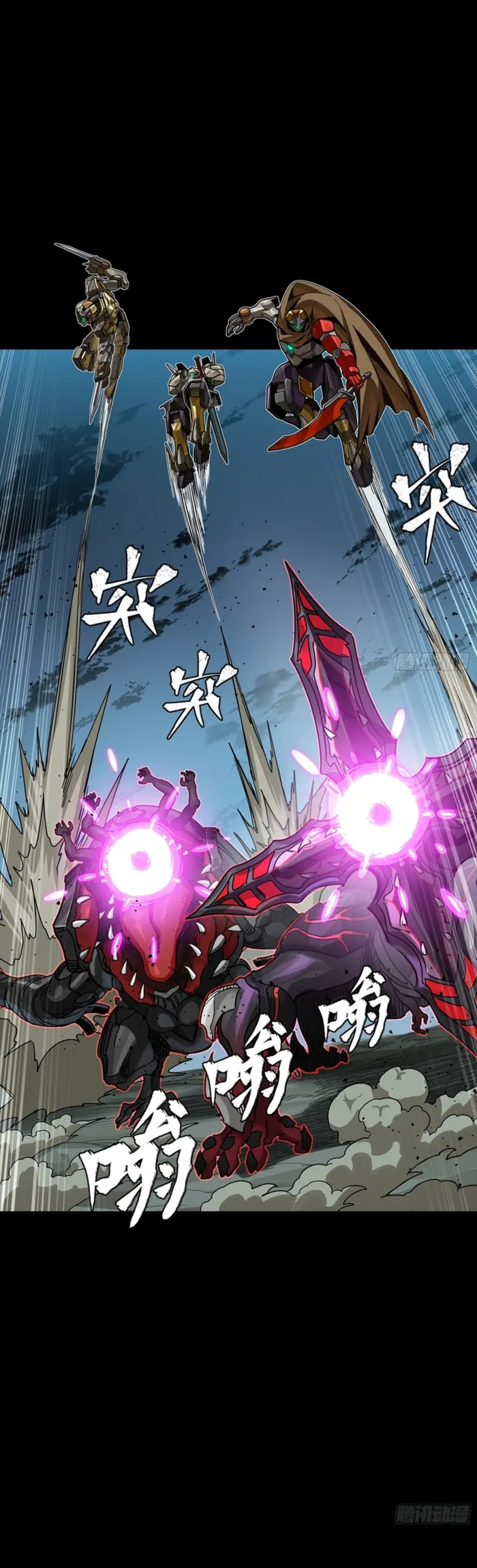 Legend Of Star General Chapter 352 - Page 12