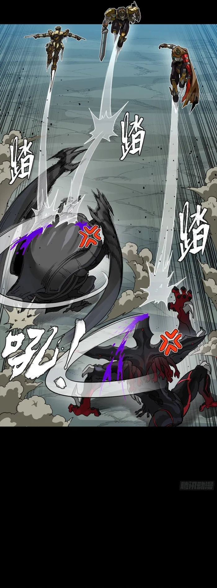 Legend Of Star General Chapter 352 - Page 14