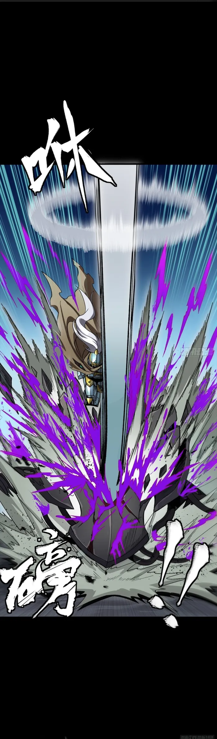 Legend Of Star General Chapter 352 - Page 18