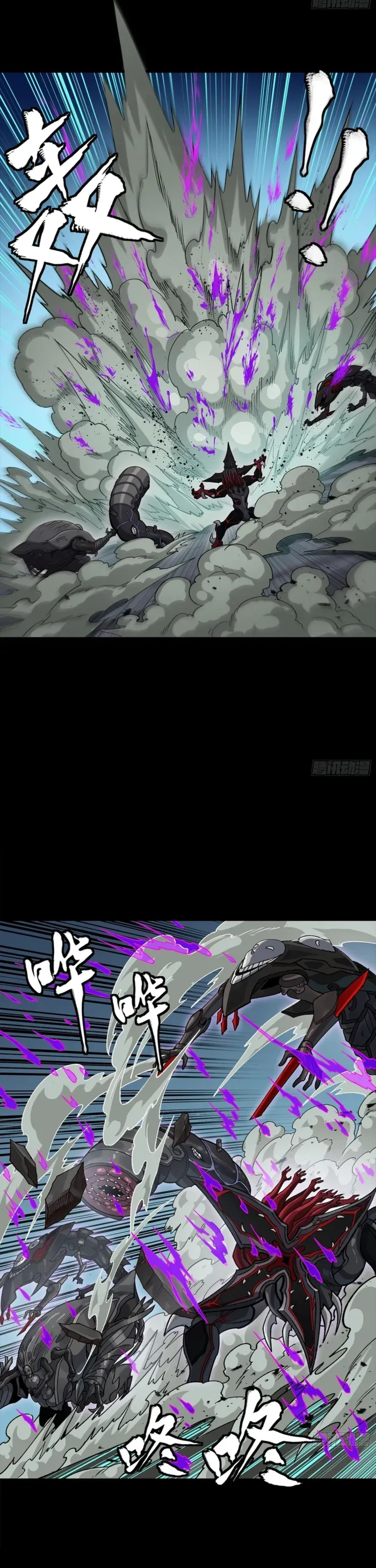 Legend Of Star General Chapter 352 - Page 19