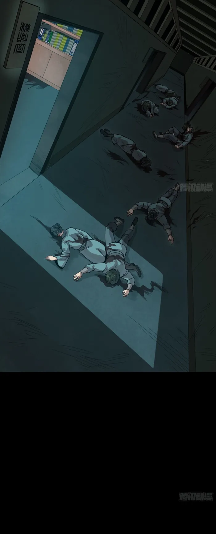 Legend Of Star General Chapter 352 - Page 29