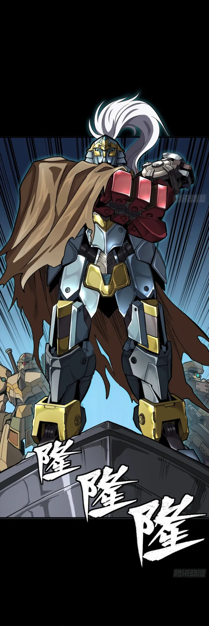 Legend Of Star General Chapter 352 - Page 3