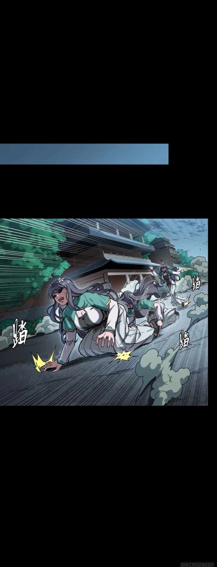 Legend Of Star General Chapter 353 - Page 10