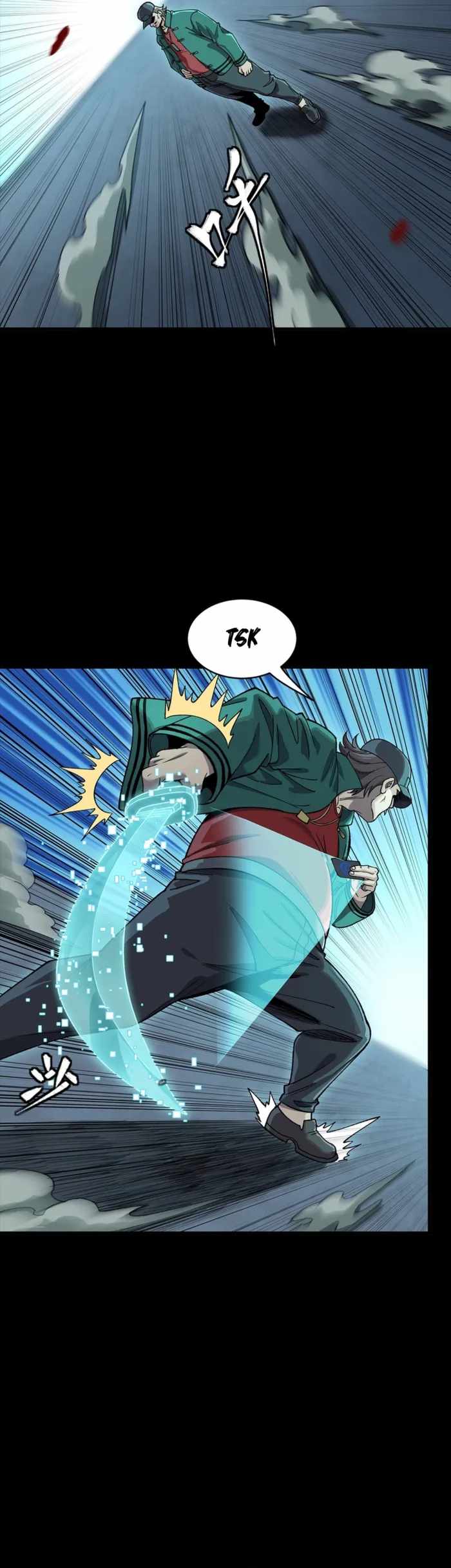 Legend Of Star General Chapter 353 - Page 25