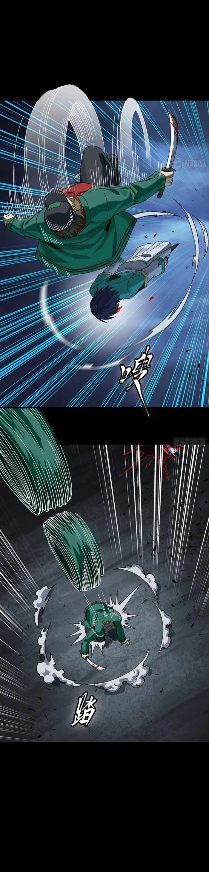 Legend Of Star General Chapter 353 - Page 28