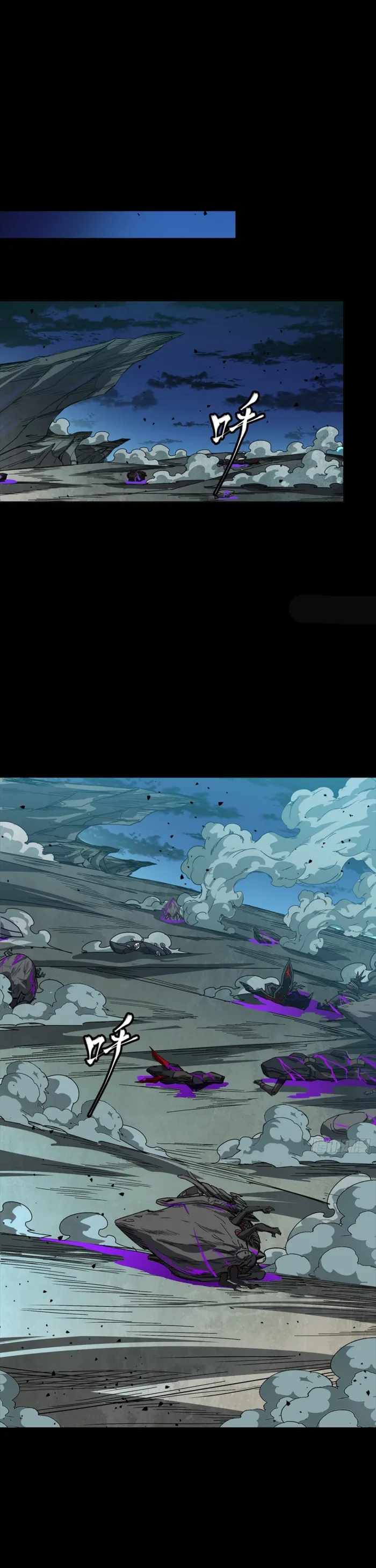 Legend Of Star General Chapter 353 - Page 39