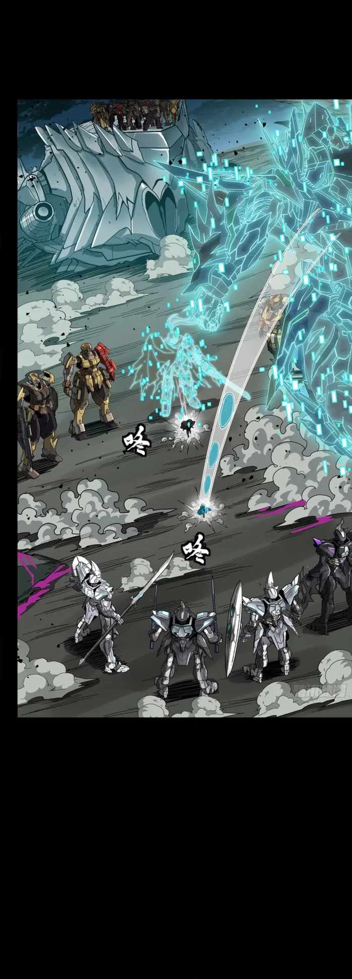 Legend Of Star General Chapter 353 - Page 42