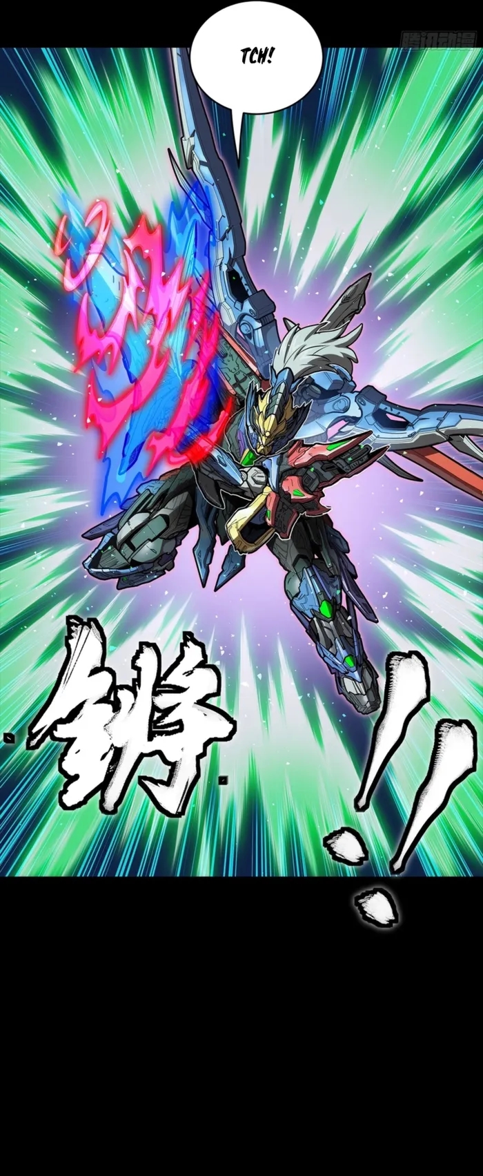 Legend Of Star General Chapter 355 - Page 12