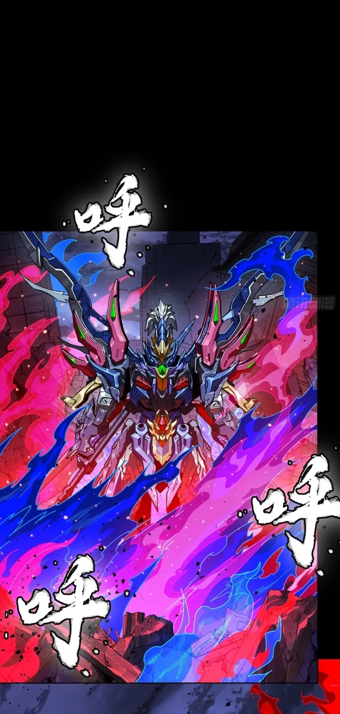 Legend Of Star General Chapter 355 - Page 5