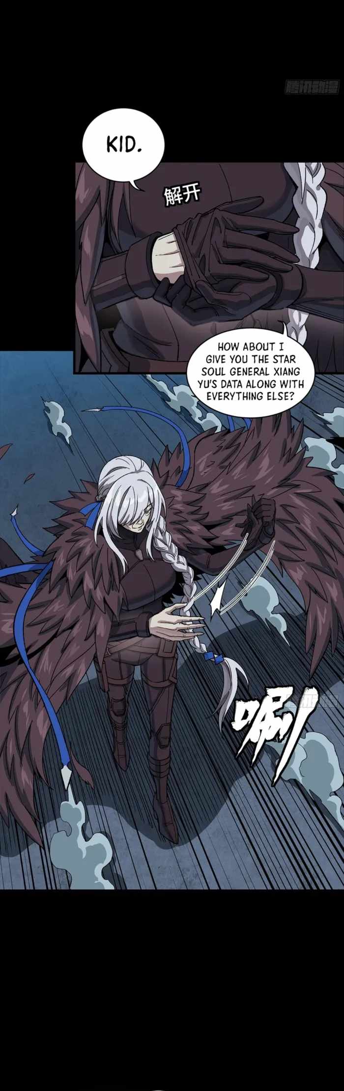 Legend Of Star General Chapter 356 - Page 17