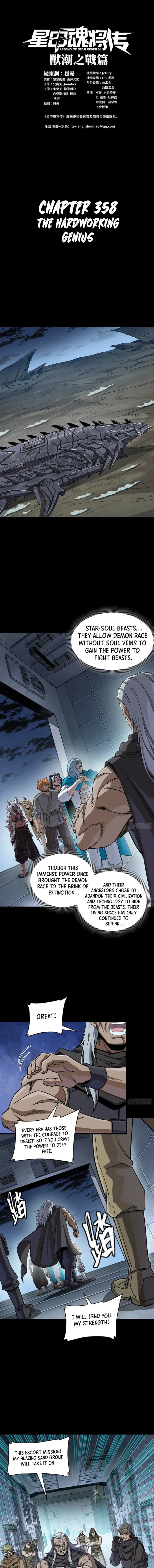 Legend Of Star General Chapter 358 - Page 1