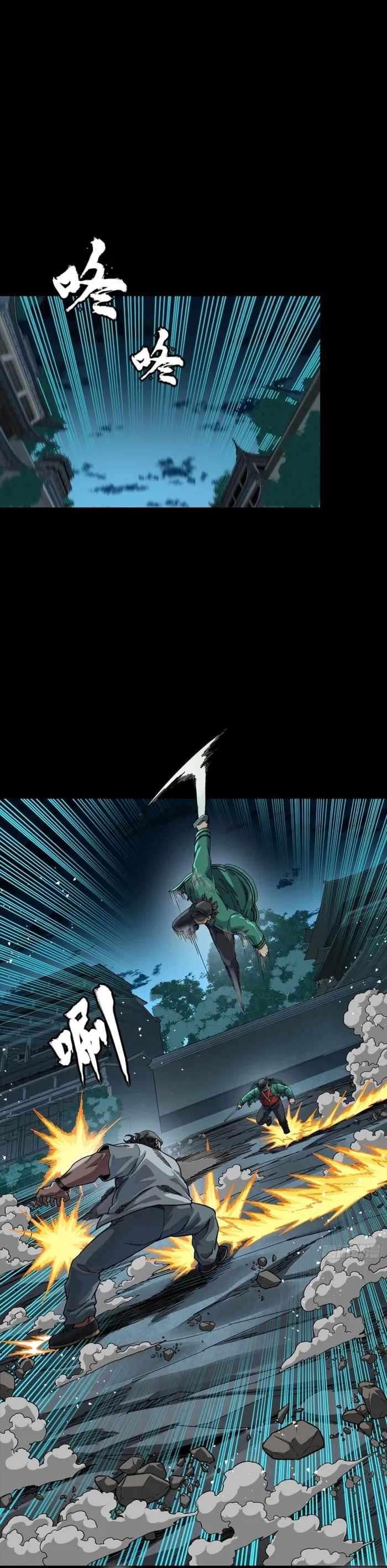 Legend Of Star General Chapter 359 - Page 21