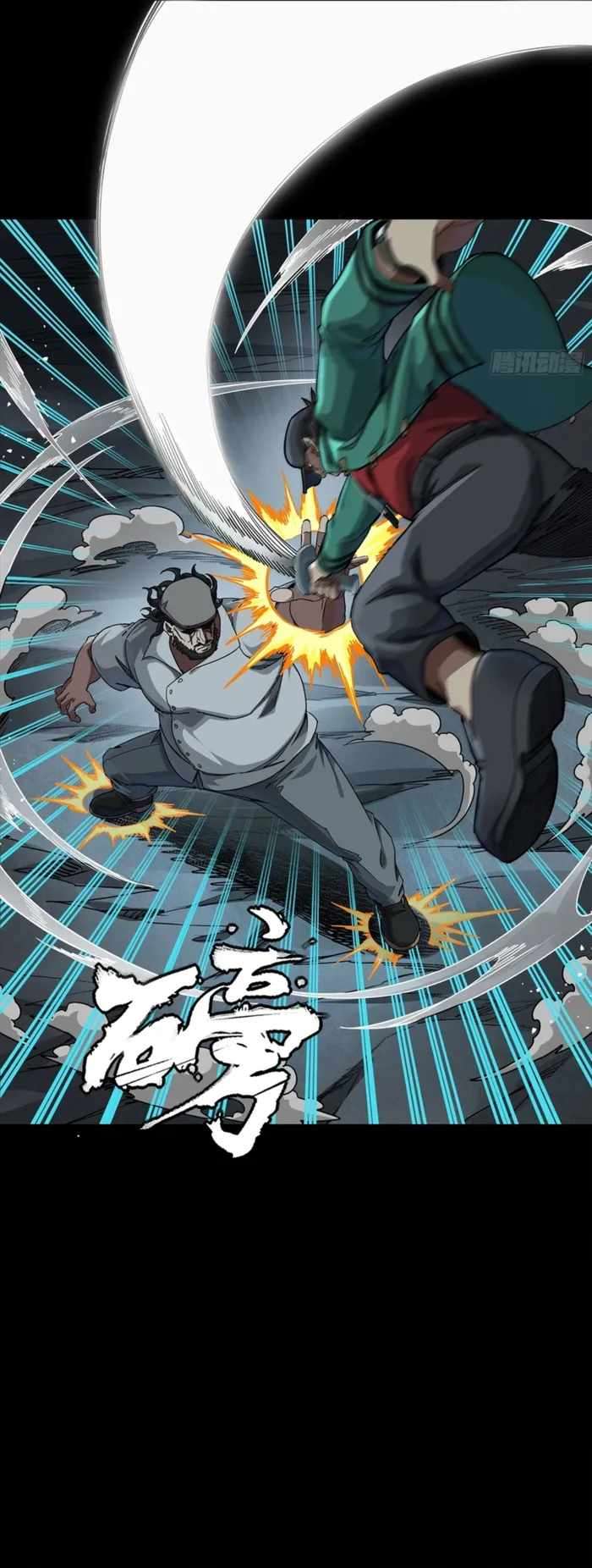 Legend Of Star General Chapter 359 - Page 22