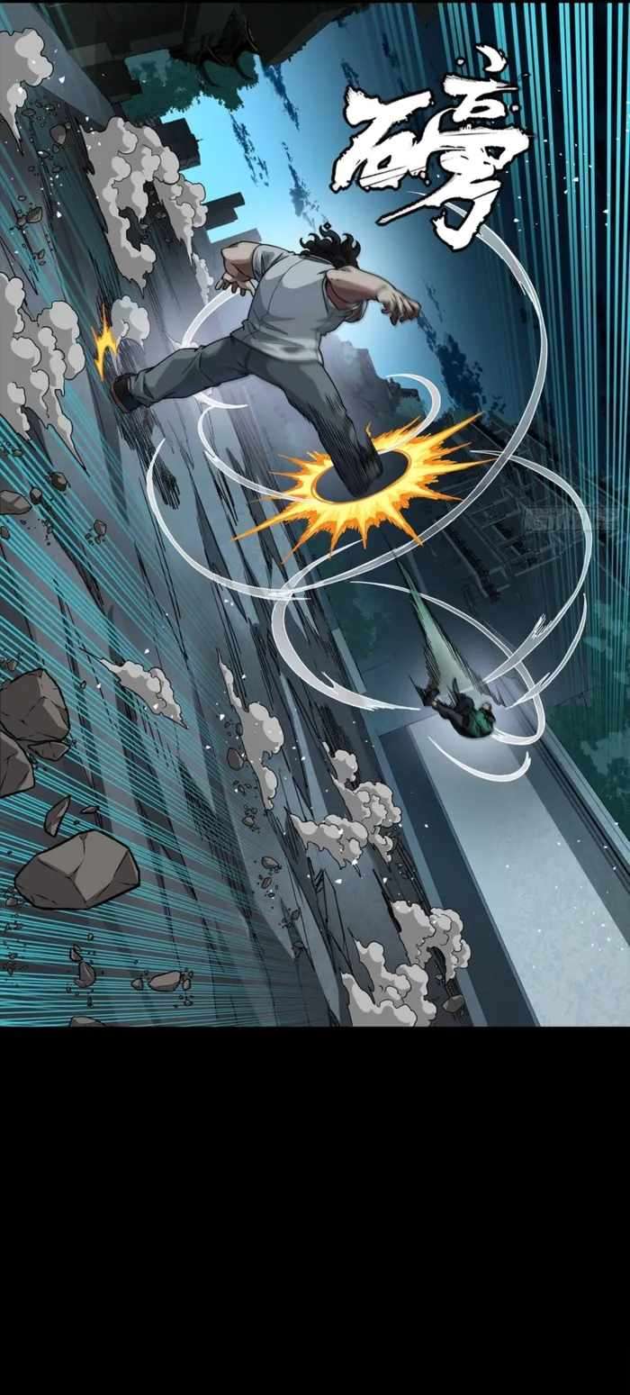 Legend Of Star General Chapter 359 - Page 23